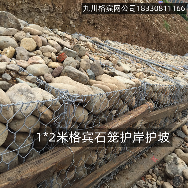 格賓網(wǎng)怎么賣？1*2米多少錢一個(gè)？