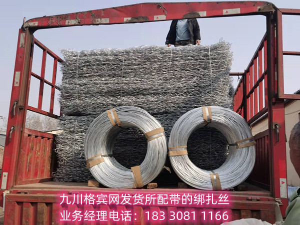 格賓網(wǎng)配單綁扎絲 格賓網(wǎng)配單綁扎絲