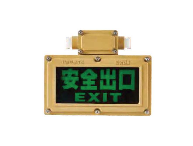 LED防爆燈0046